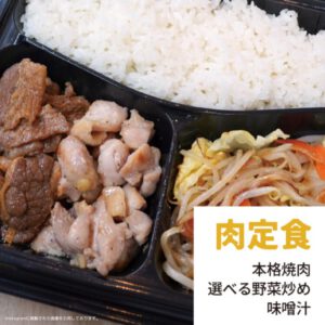 みほし屋