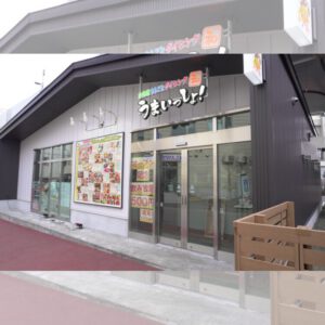 北海道まるごとダイニング うまいっしょ シンサツBLOCK店