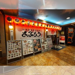 北海道海鮮居酒屋さぶろうさっぽろテレビ塔店