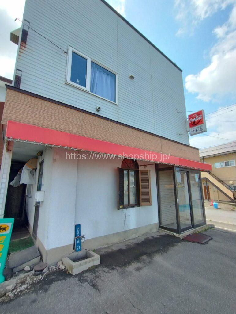 【開店】函館市 山の手に『中和廊』が2025年3月1日(土)より復活OPEN!!
