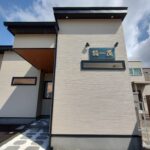 【開店】函館市 松陰町に『食堂 板屋』が2025年2月14日(金)よりOPEN!!