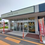 【開店】旭川市 永山に『PANTO 永山店』が2025年5月1日(木)よりリニューアルOPEN!!