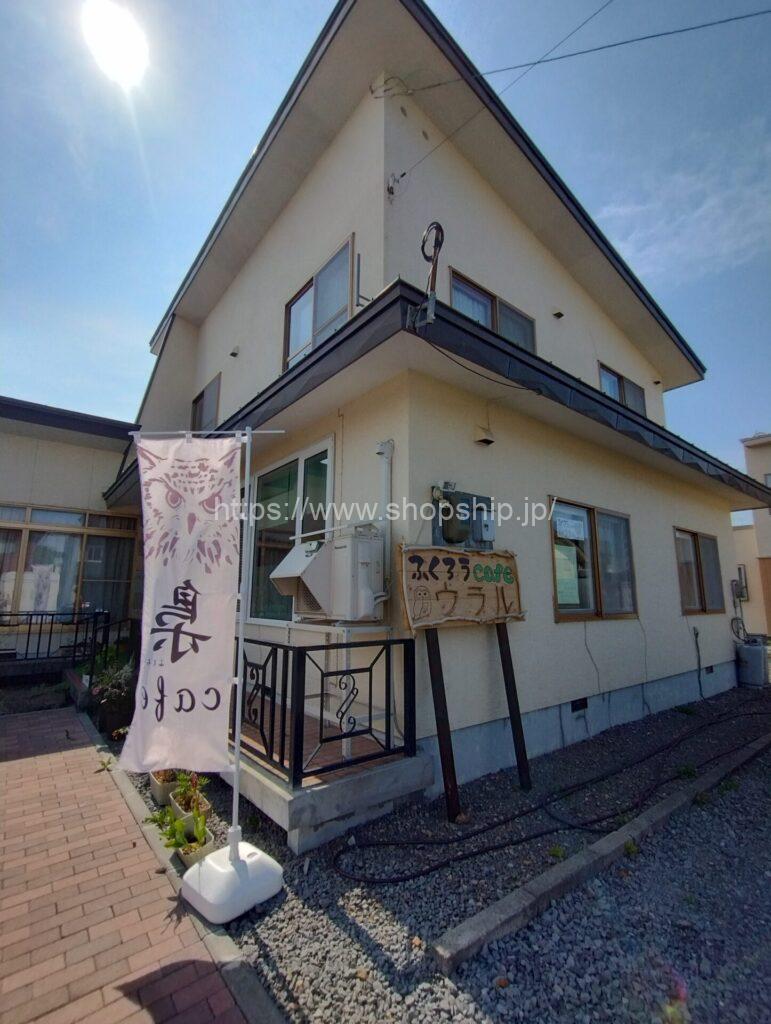 【開店】旭川市 西神楽に『ふくろうcafeウラル』が2025年2月9日(日)よりOPEN!!