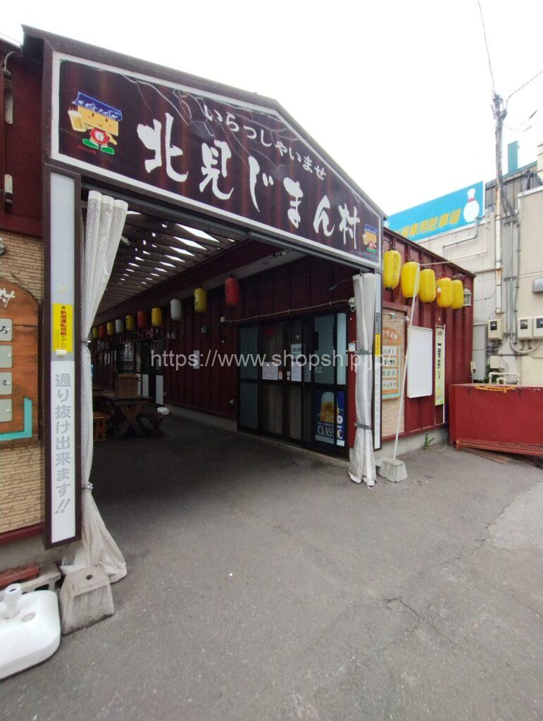 ワイン酒場 オルチア