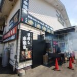 【開店】北見市 とん田東町に『よっちゃん食品』が2025年1月11日(土)よりOPEN!!