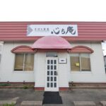 【開店】北見市 東相内に『心ち庵』が2025年4月14日(月)よりOPEN!!