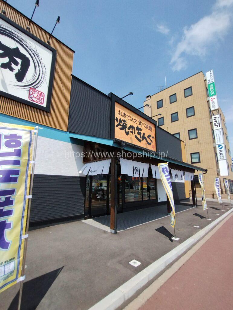 【開店】北見市 本町に『焼肉きんぐ 北見店』が2025年1月20日(月)よりOPEN!!